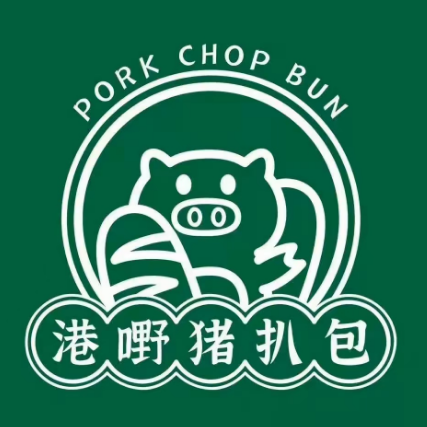 港嘢猪扒包(东升店)