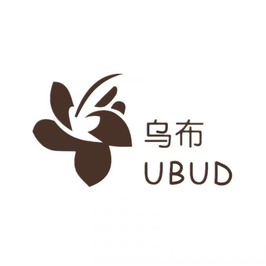 乌布花园餐厅(印尼园店)