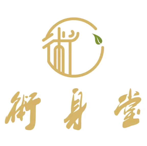 术身堂足疗养生SPA馆(樟树布社区店)