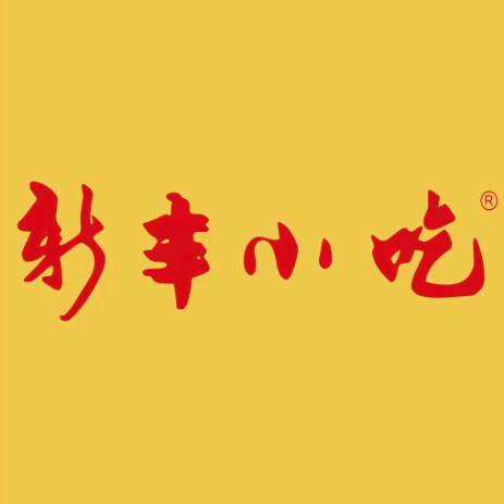 新丰小吃(文一路店)