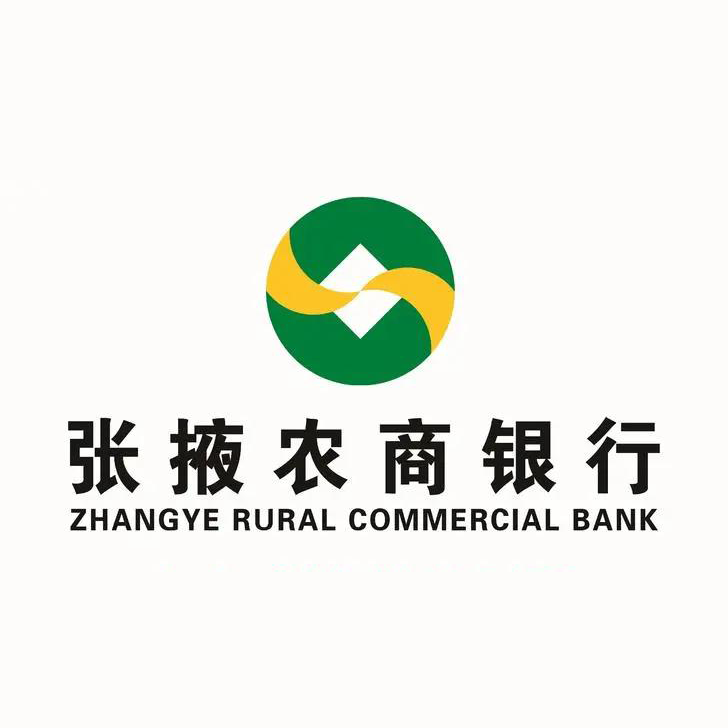 张掖农商银行(梁家墩支行)