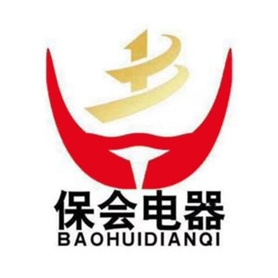 保会电器电脑配钥匙(哈尔滨总店)