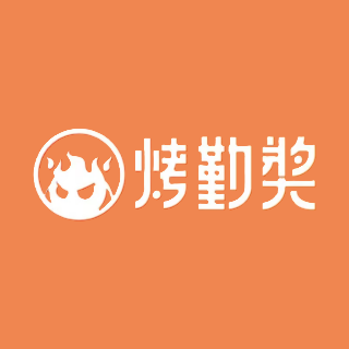 烤勤奖(环宇城购物中心A馆店)