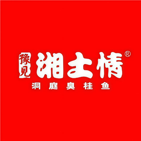 豫见湘土情(交通路店)