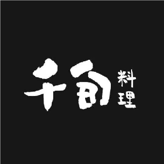 千旬·姑娘酒场(景山印象里店)