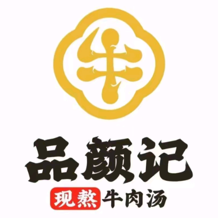 品颜记牛肉汤(星河店)
