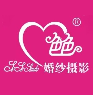 色色婚纱摄影(民主西路店)