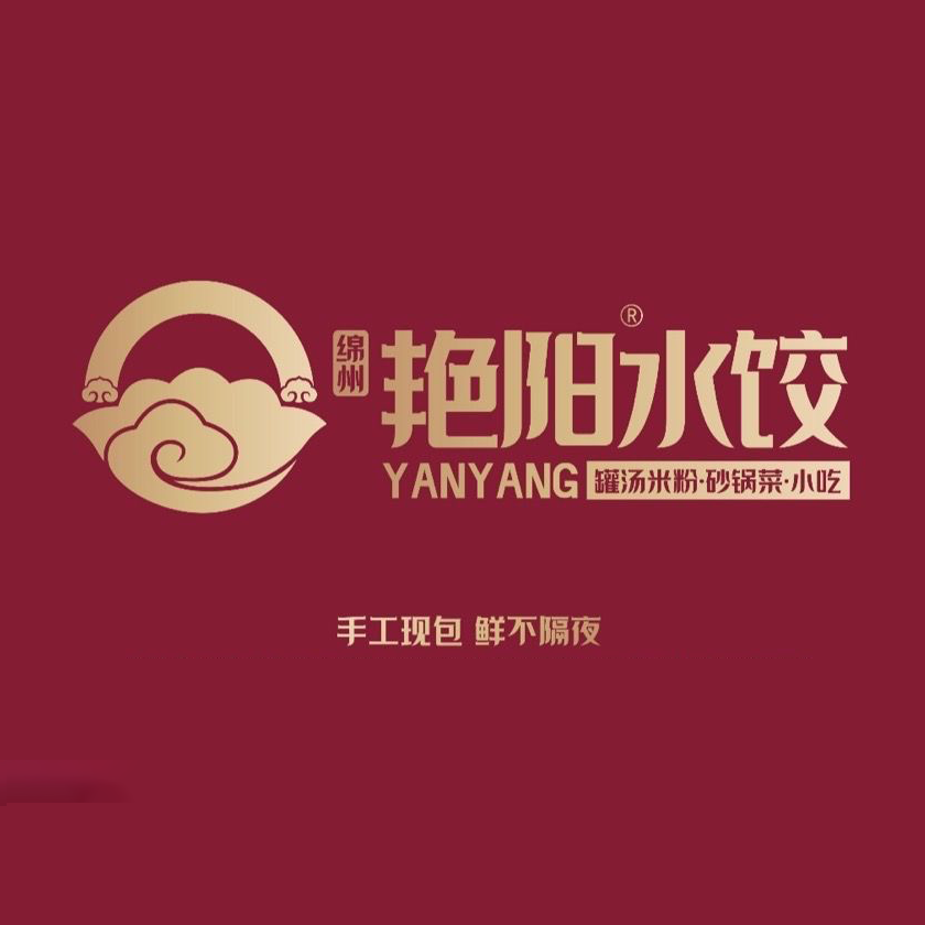 艳阳水饺(三江店)