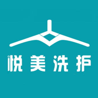 悦美洗护(沈家坝店)