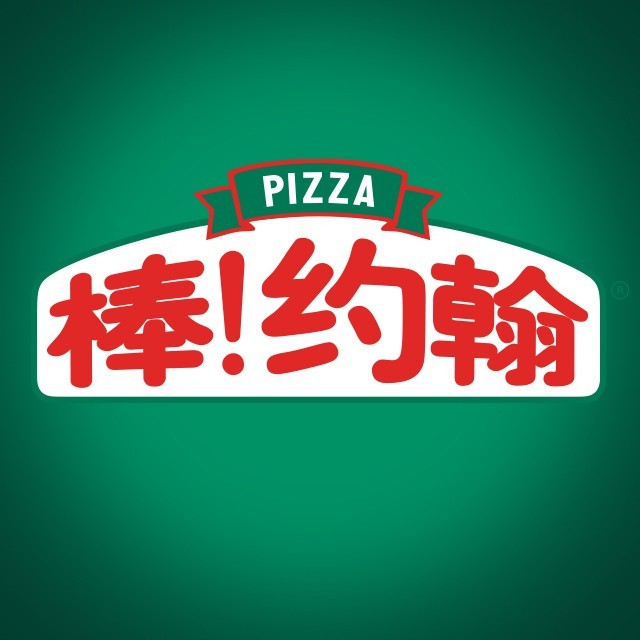 棒!约翰(喜联广场DPLIVE中心店)