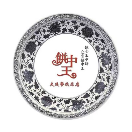 饼中王酒楼(光复西路店)