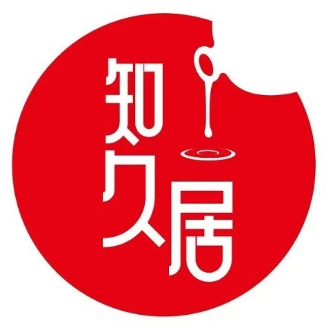 知久居原浆酒庄(遂平灈阳大道店)