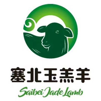 塞北玉羔羊(体育馆店)