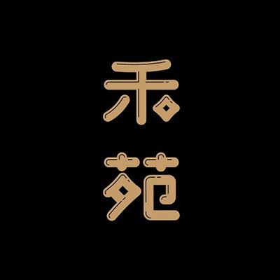 禾苑(新世纪广场店)
