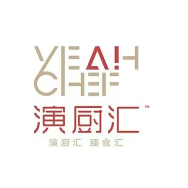 演厨汇酒家