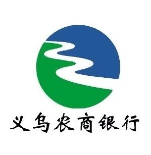 义乌农商银行(总行营业部)