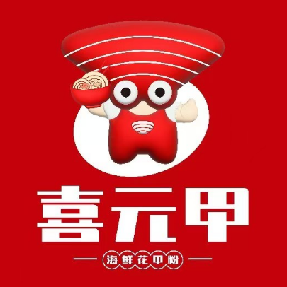 喜元甲花甲粉(东莞长安上角店)