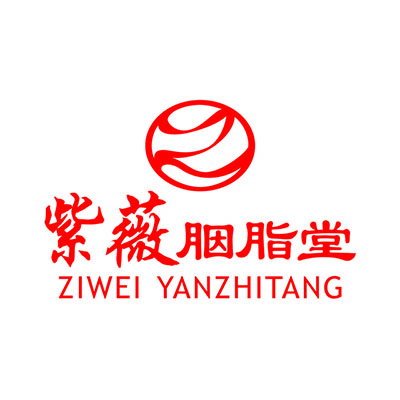 紫薇胭脂堂(北街店)