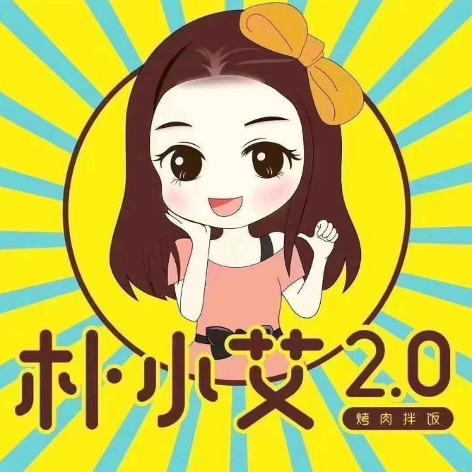 朴小艾·牛腩煲饭·烤肉拌饭(淮北店)