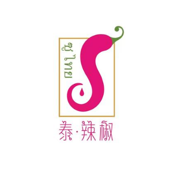 苏泰·红辣椒(雅宝路店)