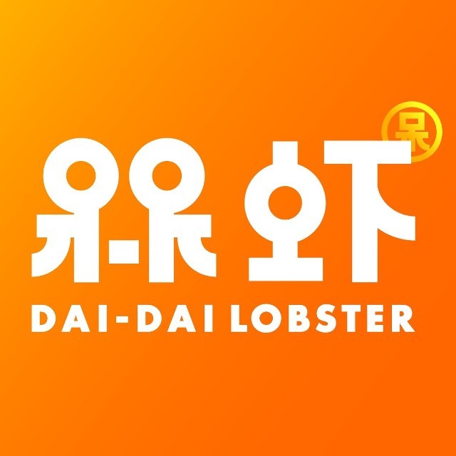 呆呆虾·小龙虾·湖北菜·烧烤(梅林店)