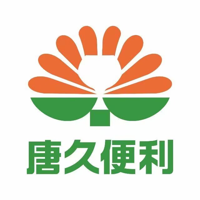 唐久便利(汴京路店)