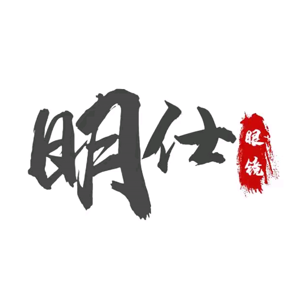 明仕眼镜(生源时代广场店)