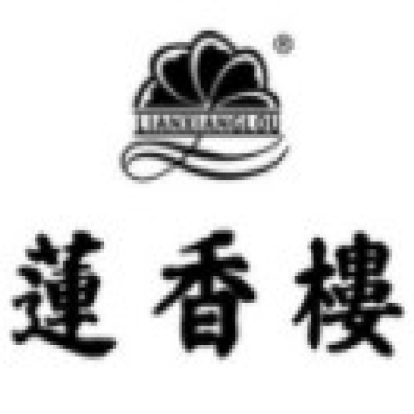 莲花楼(中山六路店)