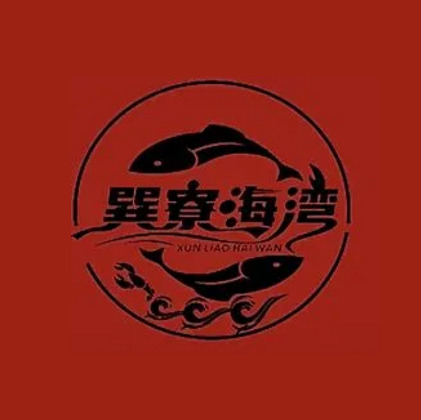 海湾美食园(巽寮湾平价海鲜店)
