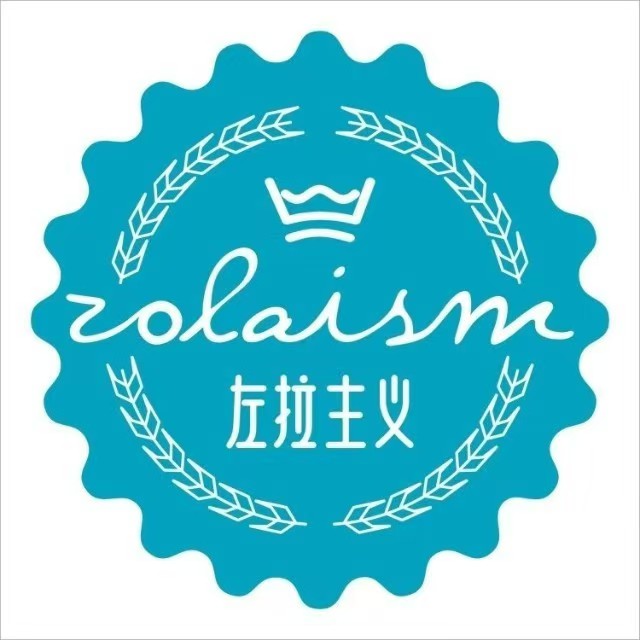 左拉主义(政务中心店)
