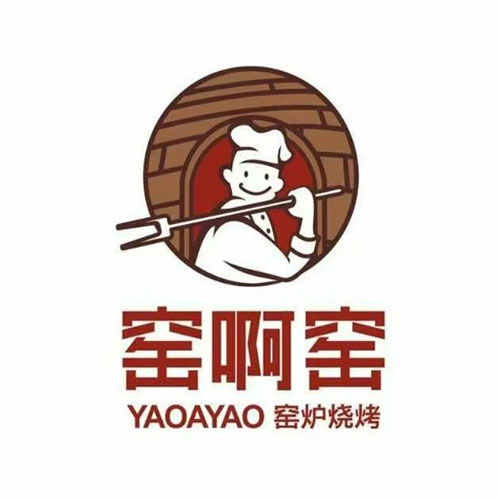 窑啊窑窑炉烧烤(让区店)