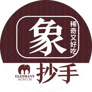 象超瘦(吾悦广场店)