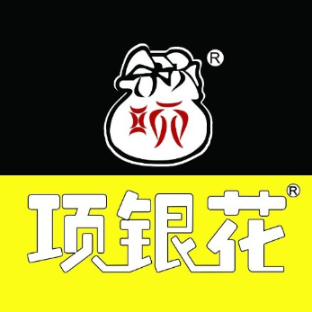 项银花馄饨烧卖(庆春路店)
