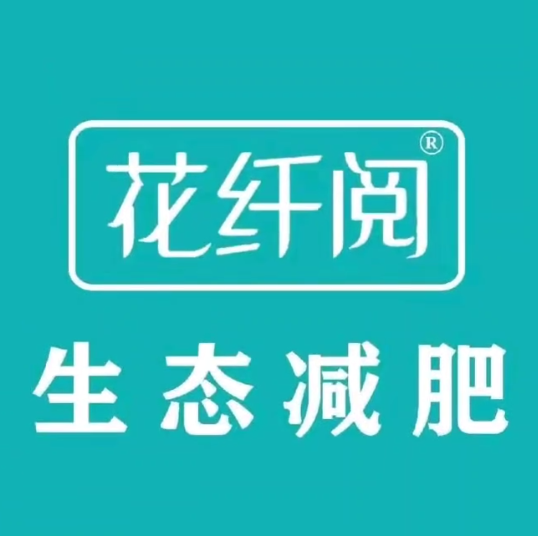 花开陌尚生态减肥(云峰店)