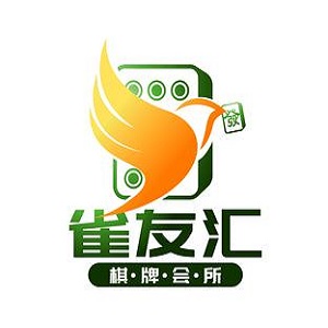 雀友汇棋牌24小时自助(宏达·圣水湖畔三号院店)