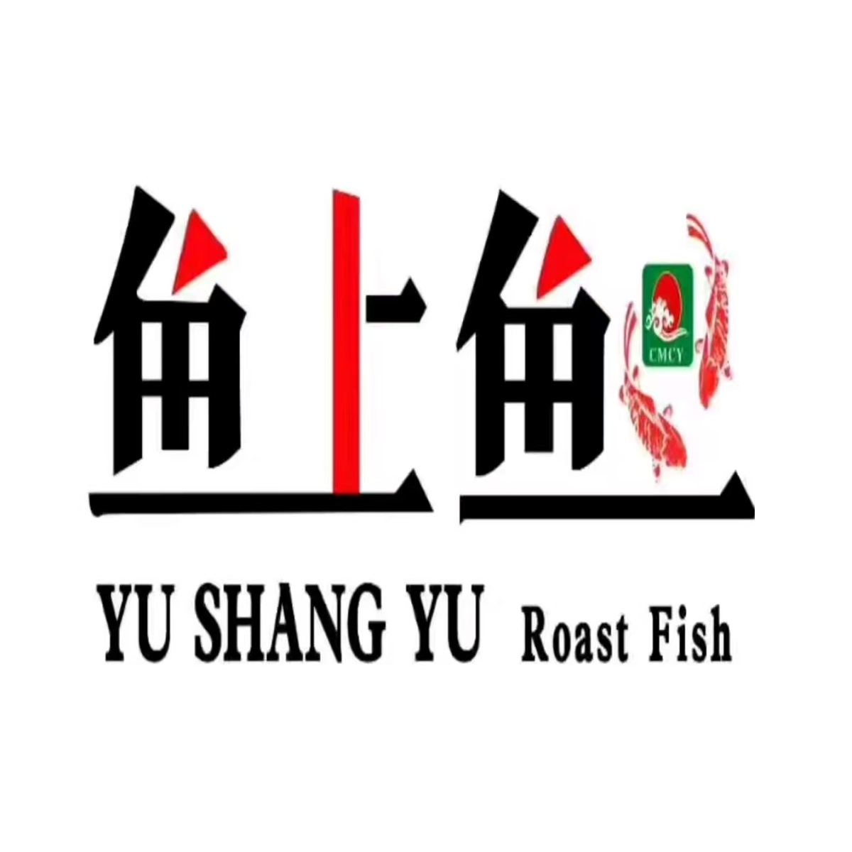 鱼上鱼·串店·夜宵(蓉花路店)