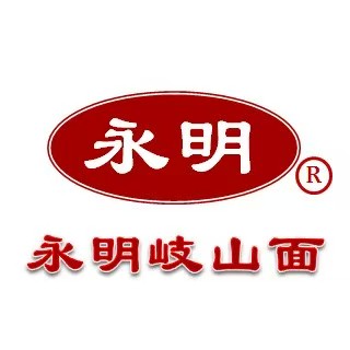 永明岐山面(高新店)