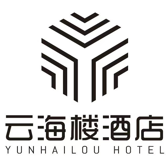 黄山云海楼酒店