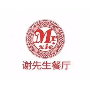 谢先生餐厅(陆羽大道店)