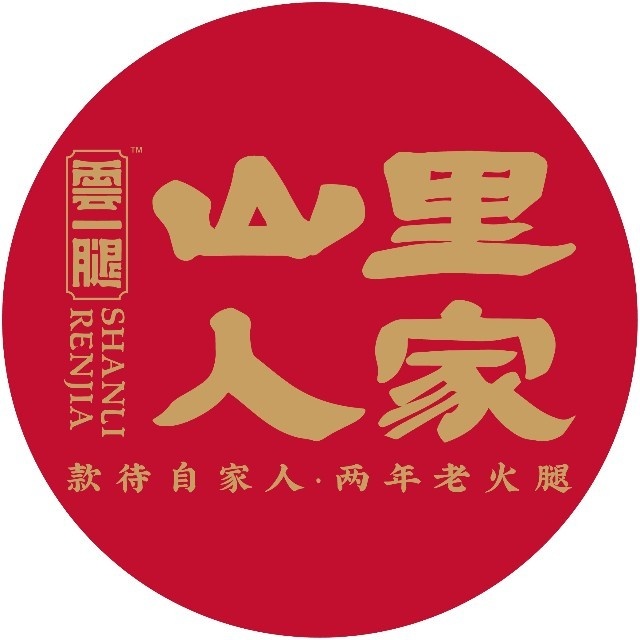 山里人家·湖南土菜(国际会展店)