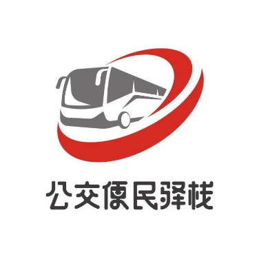 公交便民驿栈(石佛营店)