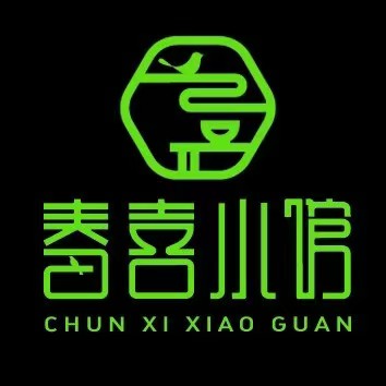 春喜小馆私房菜