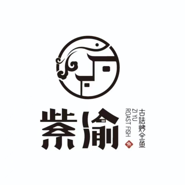 紫渝古法烤鱼(围场店)