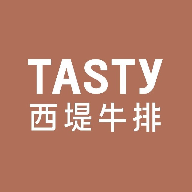 TASTY西堤牛排(庄胜崇光点)