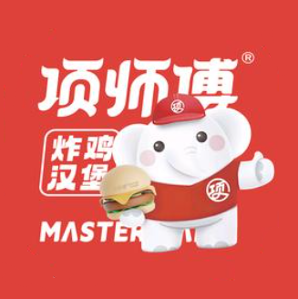 项师傅炸鸡汉堡(胜利街店)