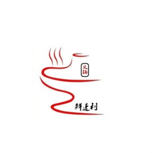 鲜速利火锅(固安店)