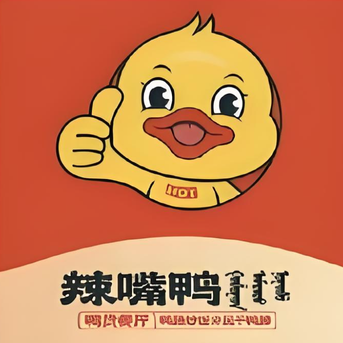 痄辣噍嘴虔蛙鱼馆