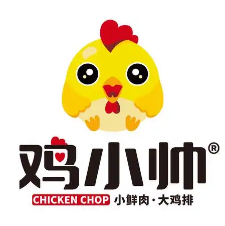 鸡小帅(李家庄店)