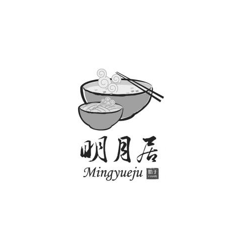 明月居(万江店)