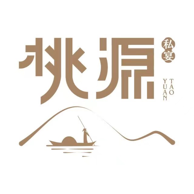桃源